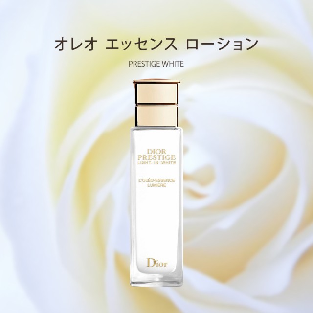 ディオール Dior 化粧水 オレオ エッセンス ローション 150mL コスメ スキンケア 化粧品 ブランド プレステージ ホワイト ｜au PAY  マーケット