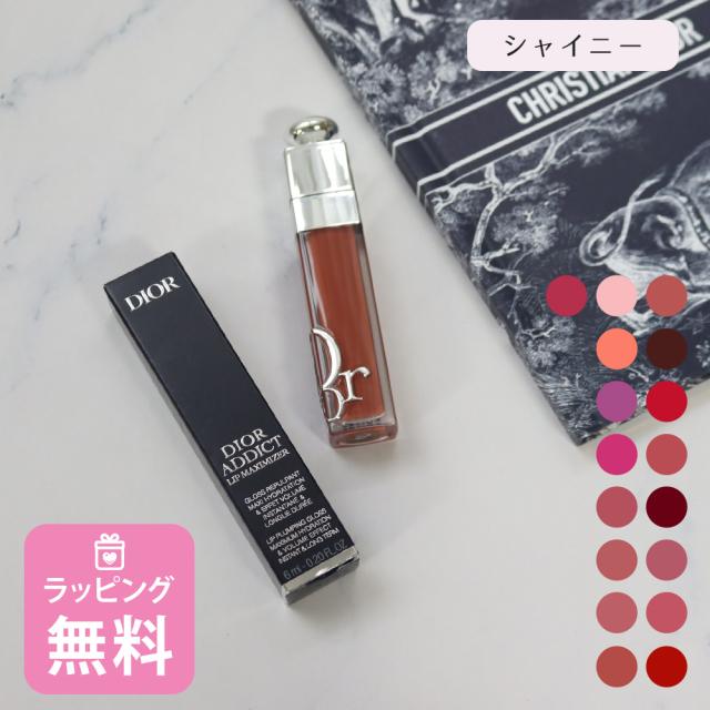 【新品】DIOR ディオール クリスマス限定 リップ グロウ 001 4点セット 新品】DIOR ディオール クリスマス限定 リップ グロウ 001 4点