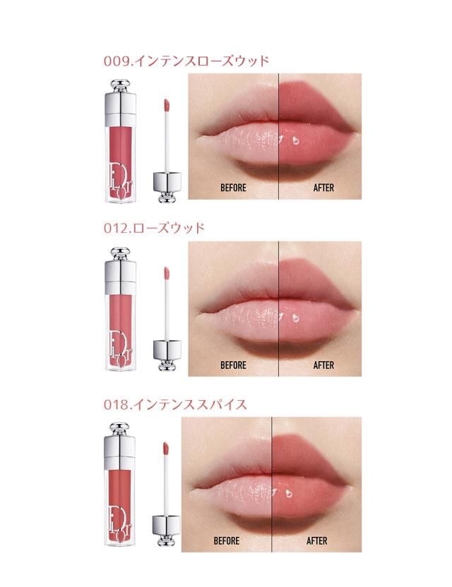 Dior アディクトリップマキシマイザー 018/ヴォワールマティフィアンリサン Dior アディクトリップマキシマイザー 018/ヴォワールマティフィ