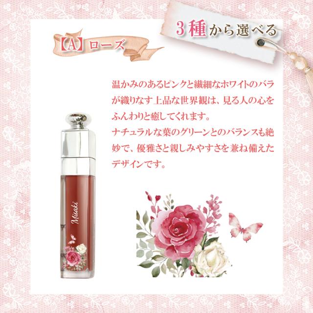 Dior addict dior リップマキシマイザー クリスチャンディオール Christian Dior コスメ アディクト リップ マキシマイザー N 018 FITHOUSE ONLINE SHOP