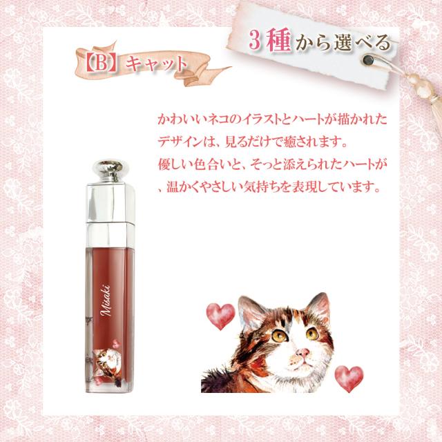 楽天市場】ディオール マキシマイザー ミニ（美容・コスメ・香水