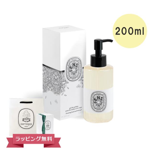 バイレード BYREDO ボディローション ブランシュ 225ml 【在庫