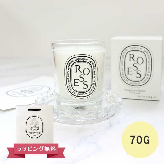 DIPTYQUE ディプティック キャンドル スモール キャンドル ローズ 70G フランス製 DIPTYQEU