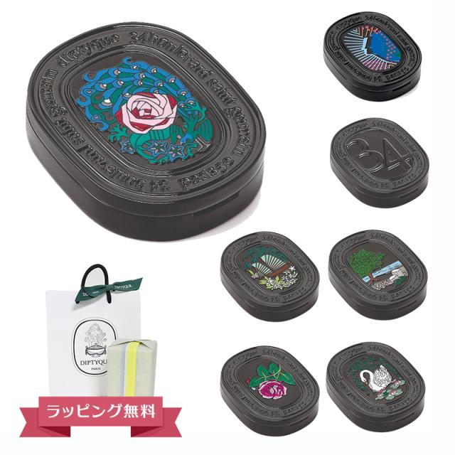 【新品未使用】ディプティック　ロンブル ダン ロー　練り香水 3g 楽天市場】ロンブルダンロー 練り香水の通販