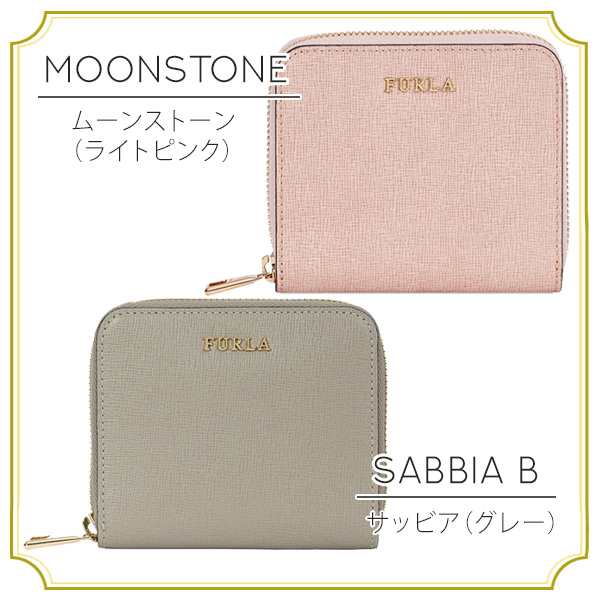 フルラ FURLA ファスナー2つ折り財布 BABYLON 907856 ホワイトデーの通販はau PAY マーケット - Corekara Style