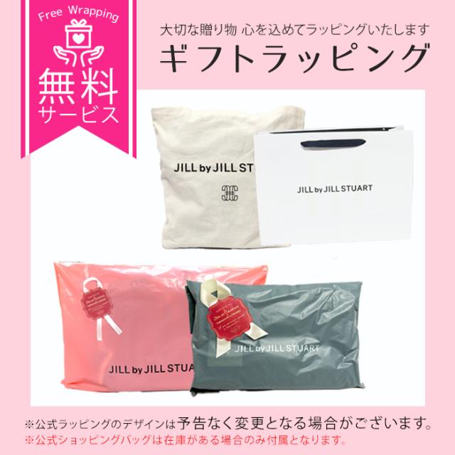 【 国内正規品 公式ラッピング 】ジルバイジルスチュアート jill by JILLSTUART バッグ ショルダー エンボス 鞄 喜ばれるギフト 1254281227 1255181227_11