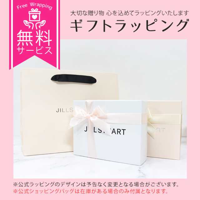 ジルスチュアート JILLSTUART 財布 ラウンドファスナー長財布