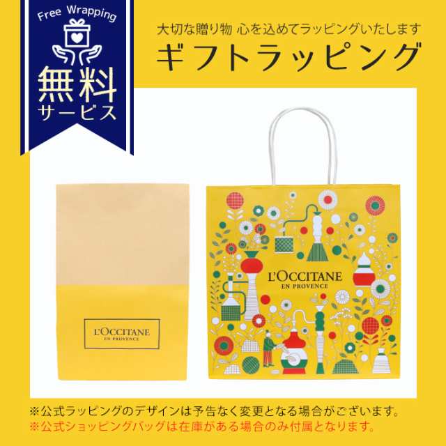 ロクシタン チェリーブロッサム シマーリングボディミルク&ソフトハンドクリーム セットloccitane