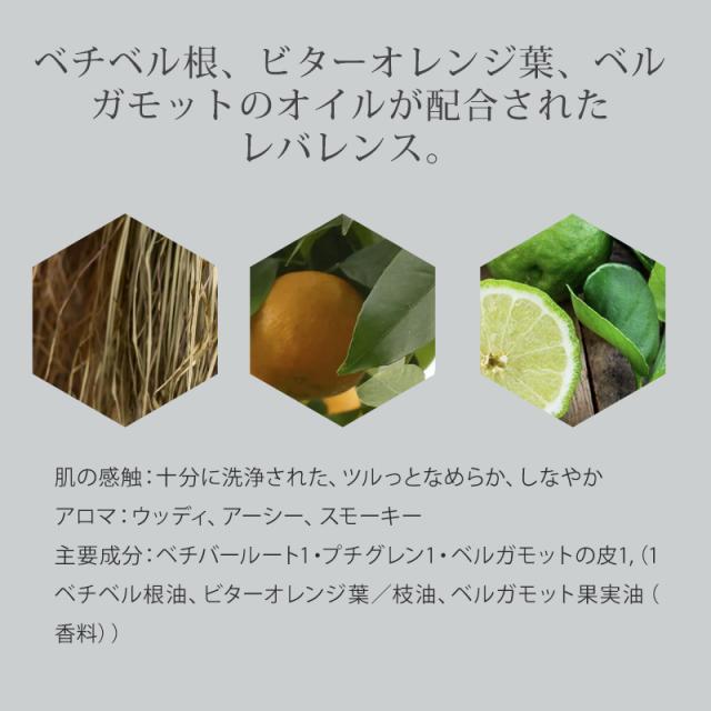 イソップ ハンドウォッシュ 500mL ＆ オーガニックコットン フェイスタオル ギフトセット プレゼント お祝い 内祝 誕生日 おしゃれ 人気_7