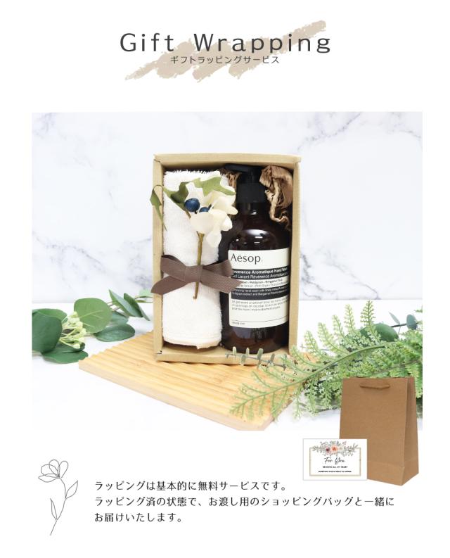 イソップ ハンドウォッシュ 500mL ＆ オーガニックコットン フェイスタオル ギフトセット プレゼント お祝い 内祝 誕生日 おしゃれ 人気_8