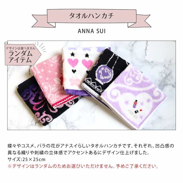 アナスイ ギフト セット ヘアブラシ ハンドクリーム ハンカチ コスメ 女性 プレゼント オリジナルギフトセット の通販はau PAY マーケット  Corekara Style au PAY マーケット－通販サイト