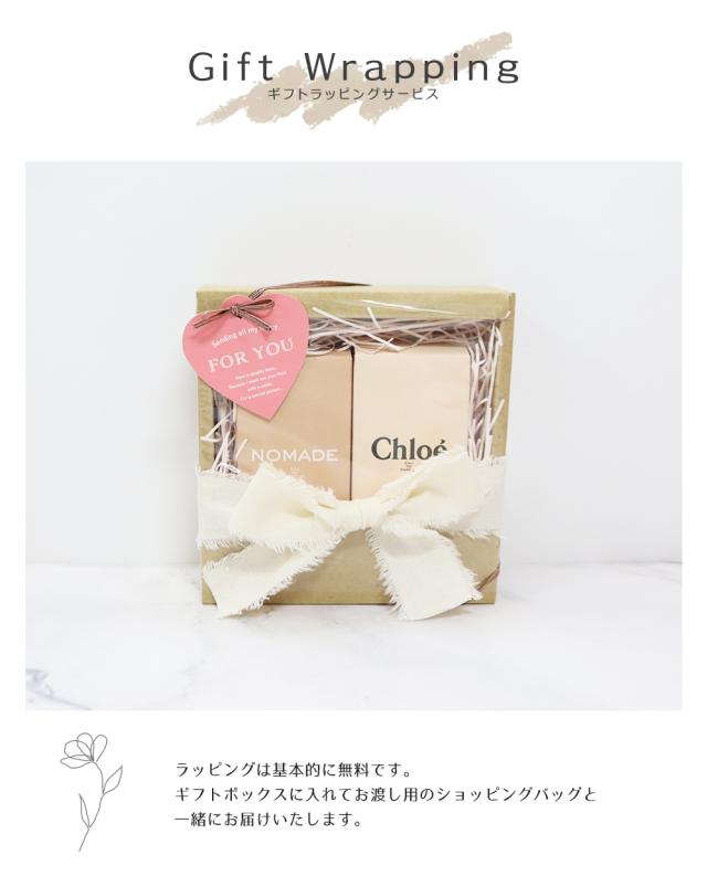 クロエ 香水 ギフトセット 2点 人気レディースフレグランス プレゼント