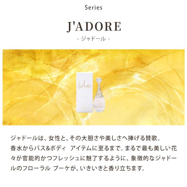 10％OFF!スーパーSALE限定】クリスチャンディオール ミニ香水 ギフト