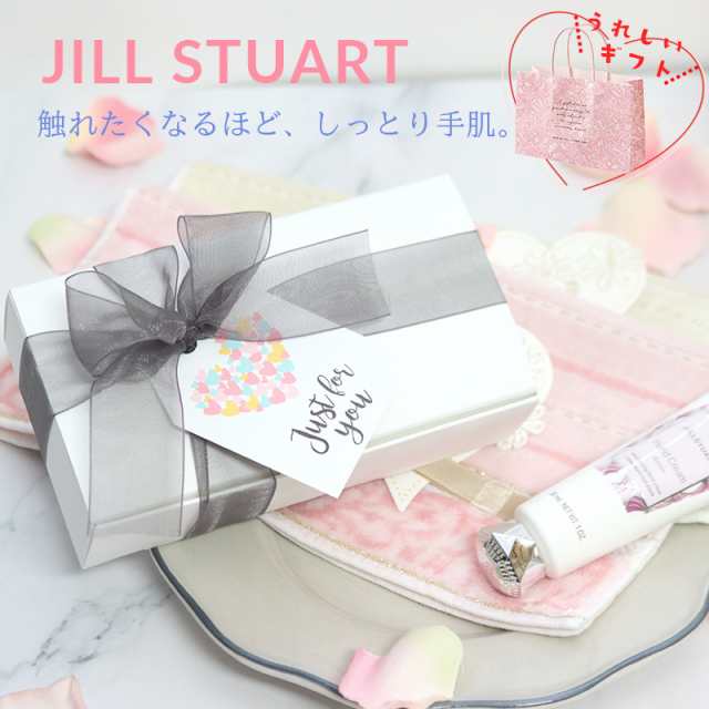 《選べるハンドクリーム＆タオルギフトセット》JILLSTUART ジルスチュアート ホワイトフローラル 正規品 ギフトボックス プレゼント お｜au  PAY マーケット