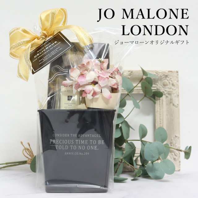 ジョーマローン Jo MALONE 香水 サンプル セット - 香水(ユニ