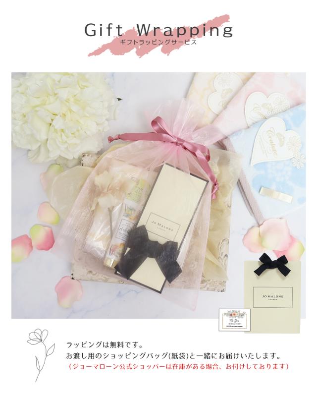 ジョーマローン ロンドン コロン＆ハンドクリーム ギフトセット