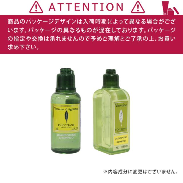 L'OCCITANE（ロクシタン） シャンプー+コンディショナー+石鹸 L'OCCITANE（ロクシタン） コスメセット コフレ ピュアフレッシュ