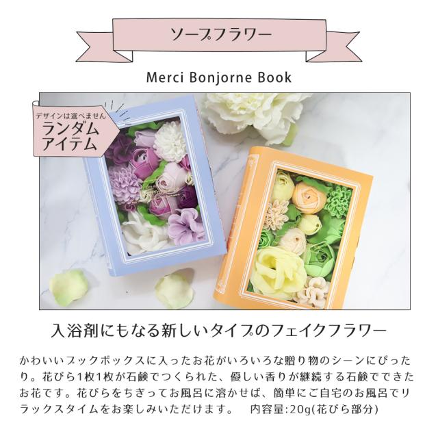 ロクシタン プレゼント 誕生日 ソープ シャンプー コンディショナー