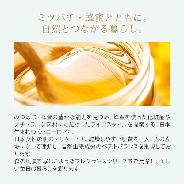 ハニーロア　リップグロス