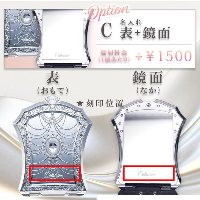 Jillstuart 鏡 jill ミラー JILL STUART ジルスチュアート 国内正規品