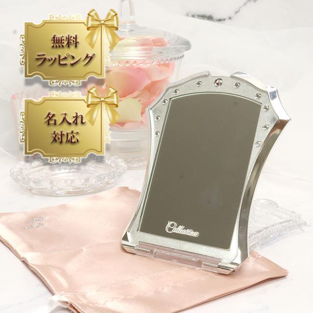 名入れ コンパクトミラー ジルスチュアート ギフト JILLSTUART