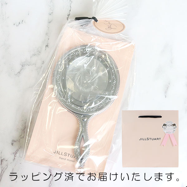 名入れ ジルスチュアート ハンドミラー ギフト ミラー JILL