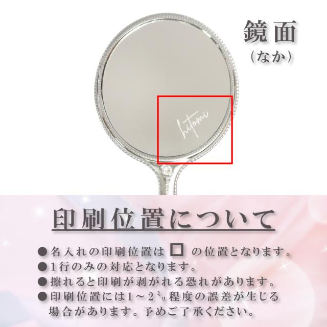名入れ ジルスチュアート ハンドミラー ギフト ミラー JILL STUART