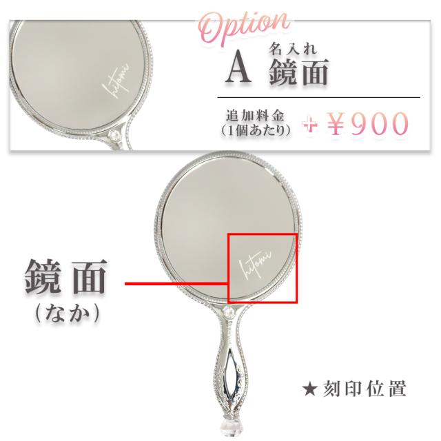 JILL STUART 購入者限定ノベルティ❤新品未使用スワロフスキー付ミラー sestyle_jill00052