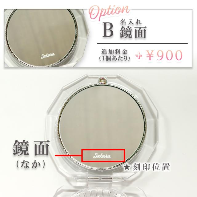 スチュアートギフト ジル スチュアート 鏡 コンパクト ミラー