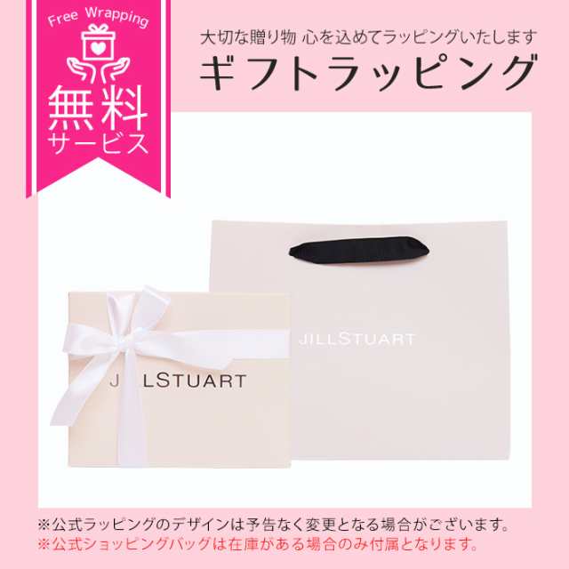 ジルスチュアート レディース キーケース リボン プリズム JSLW7DK1 ジル JILLSTUART｜au PAY マーケット