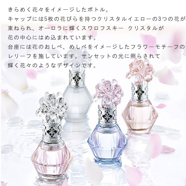 ジルスチュアート JILLSTUART 香水 レディース フレグランス