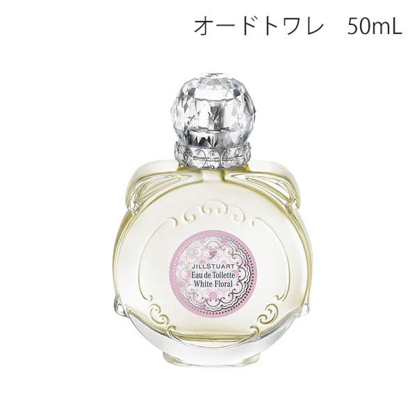 ジルスチュアート JILLSTUART 香水 フレグランス オードトワレ