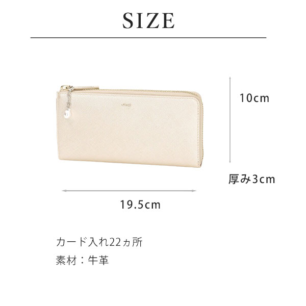 【 国内正規品 公式ショッピングバッグ 】JILLSTUART 財布 リボン L字ファスナー長財布 レディース ジルスチュアート グローリア 牛革 JSLW3AT1 ピンク ブラック プラチナ ラベンダー 喜ばれるギフト_11