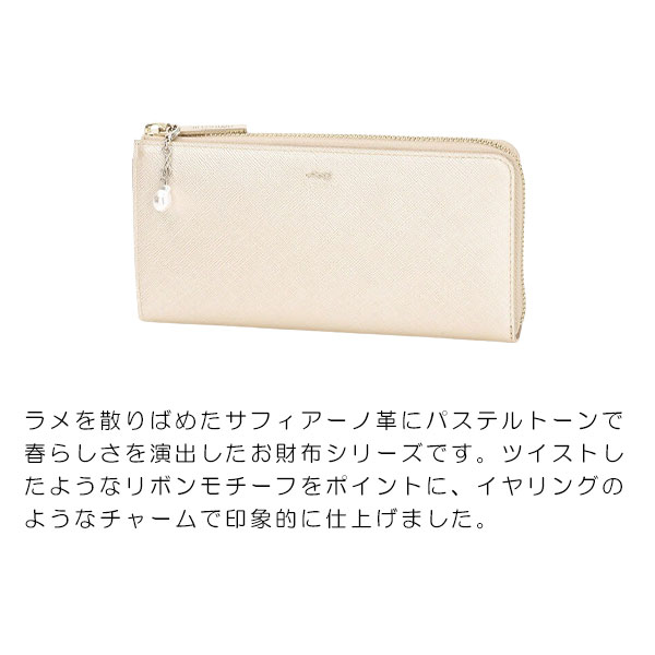 【 国内正規品 公式ショッピングバッグ 】JILLSTUART 財布 リボン L字ファスナー長財布 レディース ジルスチュアート グローリア 牛革 JSLW3AT1 ピンク ブラック プラチナ ラベンダー 喜ばれるギフト_12