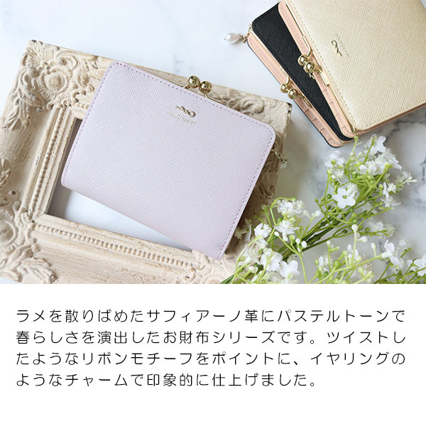 [JILLSTUART] LILY 女性折り財布 天然牛革 SAPIANO加工 韓国 JILLSTUART] LILY 女性折り財布 天然牛革 SAPIANO加工 韓国