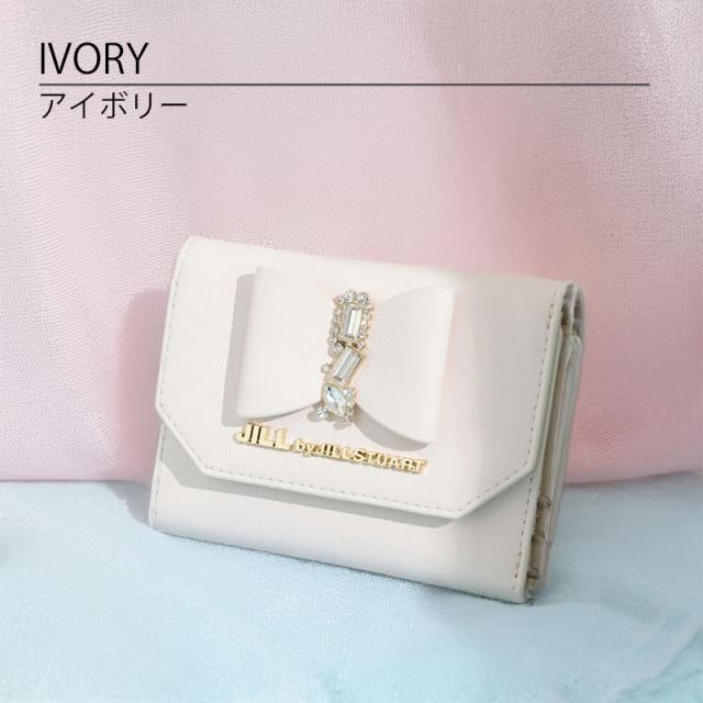 ✨極美品✨ ジルバイジルスチュアート 三つ折り 財布　ビジュー リボン　ベージュ JILL by JILL STUART（ジルバイジルスチュアート） 【無料ラッピング