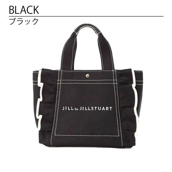 【とちおとめ】フリルいっぱいバッグ、スイカバッグ JILL by JILL STUART（ジルバイジルスチュアート）の「【WEB限定