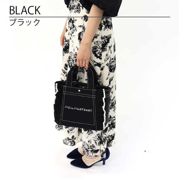 【コンパクトで便利♪】ジルスチュアート バッグ ジルバイジルスチュアート jill by JILLSTUART バッグ トート