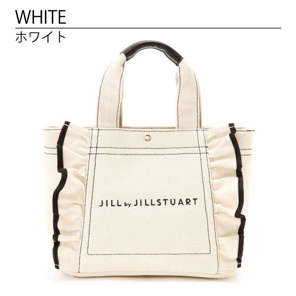 土日も出荷!】ジルバイジルスチュアート jill by JILLSTUART バッグ