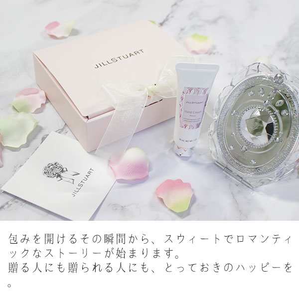 ジルスチュアート ギフトセット コンパクトミラー ハンド