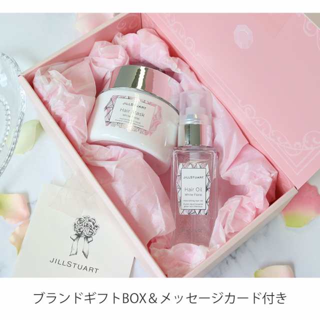 再入荷 新品 JILLSTUART ヘアケアセット まとめ売り ジルスチュアート