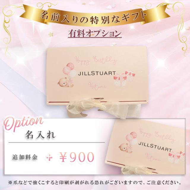 ジルスチュアート ヘアケアセット ギフトボックス ジルスチュアート ギフトセット ヘアマスク & ヘアオイル