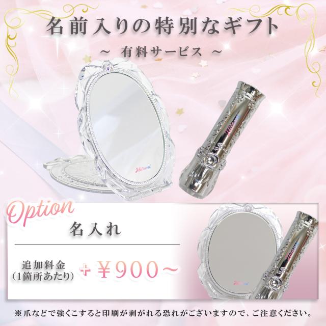 ジルスチュアート リップブロッサム グロウ コンパクトミラー 2 ギフト