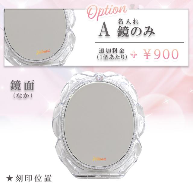 ジルスチュアート リップブロッサム グロウ コンパクトミラー 2 ギフト