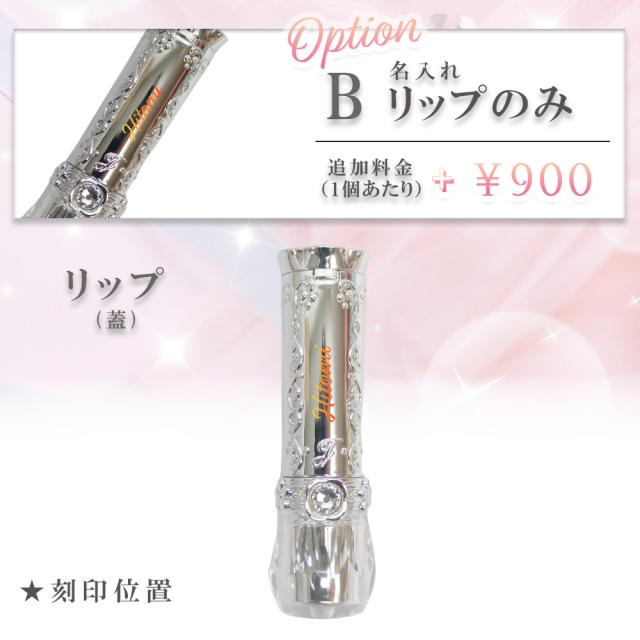 ジルスチュアート リップブロッサム グロウ コンパクトミラー 2 ギフト