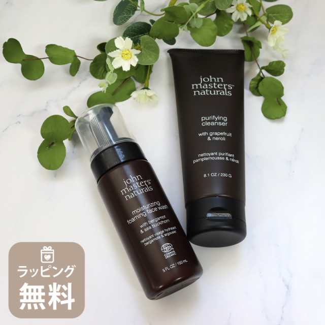 ジョンマスター オーガニック john masters organics クレンジング ＆ 洗顔 セット JMP3059 JMP3050