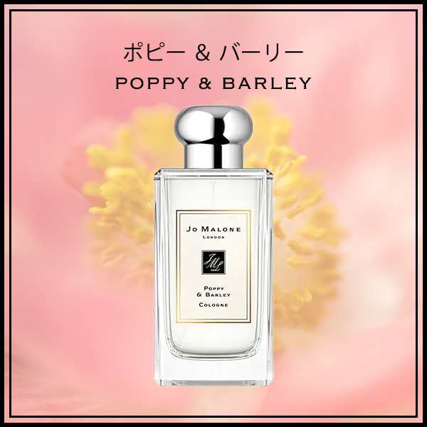 ジョーマローン JOMALONE コロン 香水 100ml ギフトボックス入り