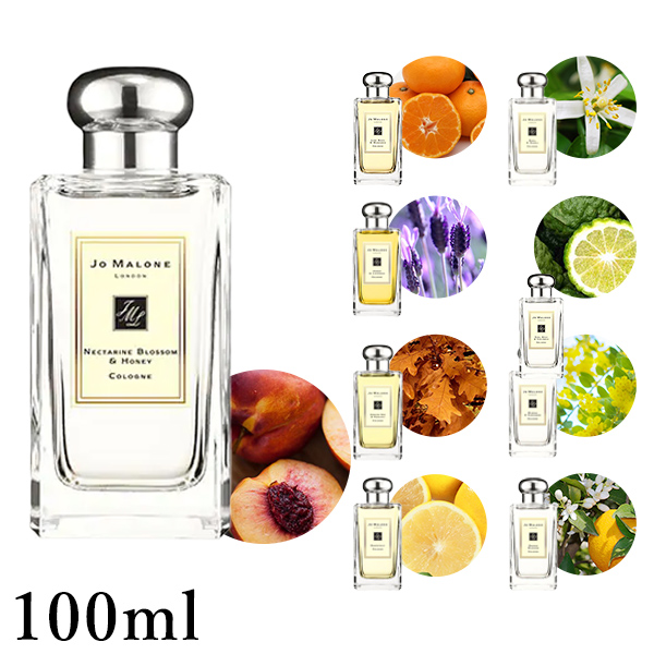 ジョーマローン 香水 100ml コロン JOMALONE  ギフトボックス入り メンズ レディース ユニセックス フレグランス ギフト【北海道・沖縄は配送不可】 喜ばれるギフト