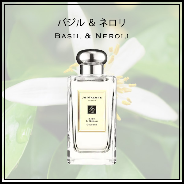 ジョーマローン 香水 100ml コロン JOMALONE ギフトボックス入り