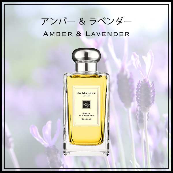 期間限定SALE！値下げ中】ジョーマローン 香水 100ml コロン JOMALONE